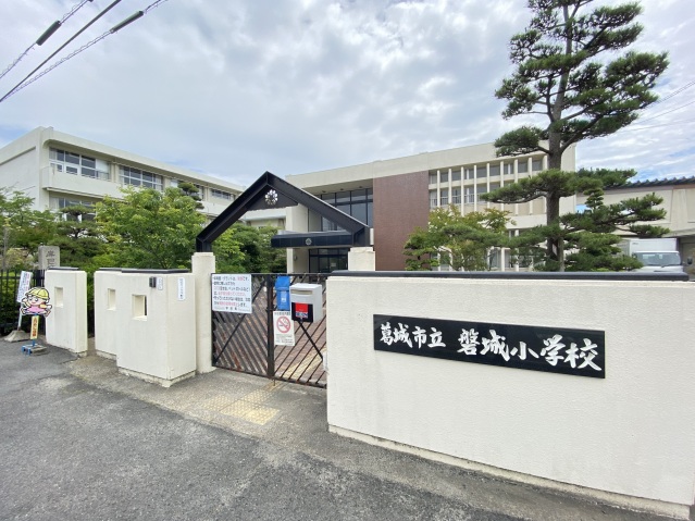 小学校　葛城市立磐城小学校（小学校）まで1368m