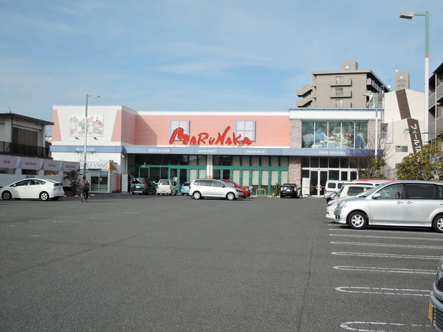 スーパー　マルナカ高須店（スーパー）まで616m