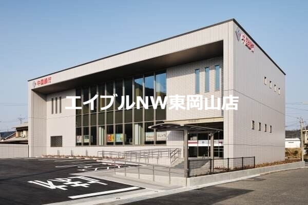 銀行　中国銀行和気支店（銀行）まで937m