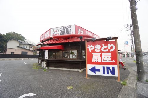 飲食店　扇屋 北国分寺台店（飲食店）まで783m