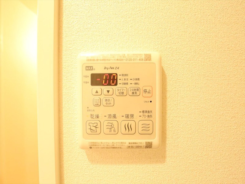 その他設備　浴室暖房乾燥機付き　同仕様写真