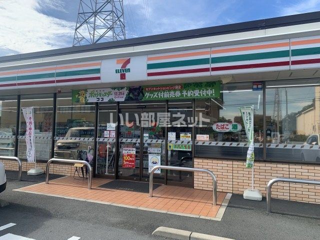 コンビニ　セブンイレブン袋井市役所前店（コンビニ）まで667m