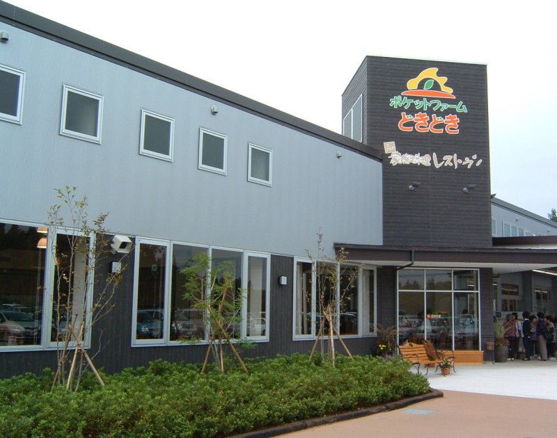 その他　森の家庭料理レストランつくば牛久店（その他）まで726m