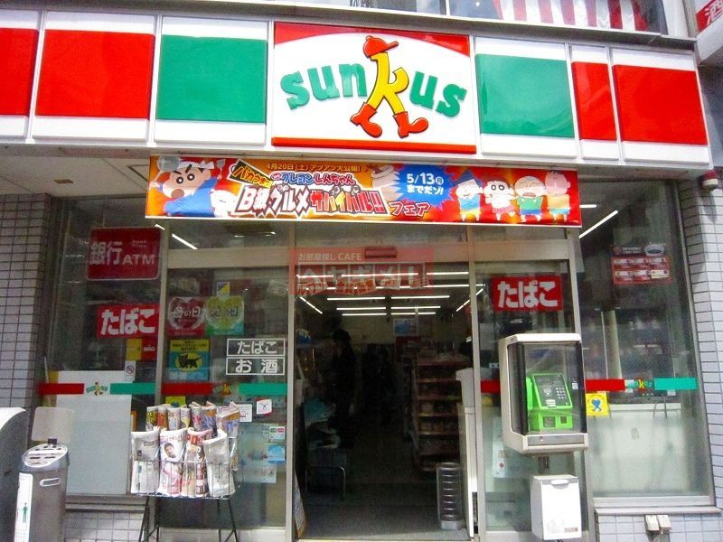コンビニ　デイリーヤマザキ川崎南町店（コンビニ）まで250m