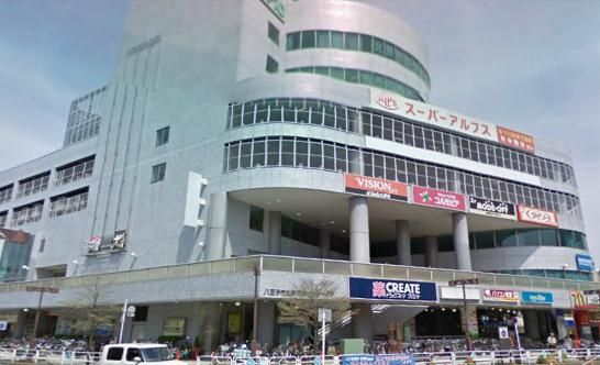 その他　アルプス（その他）まで130m