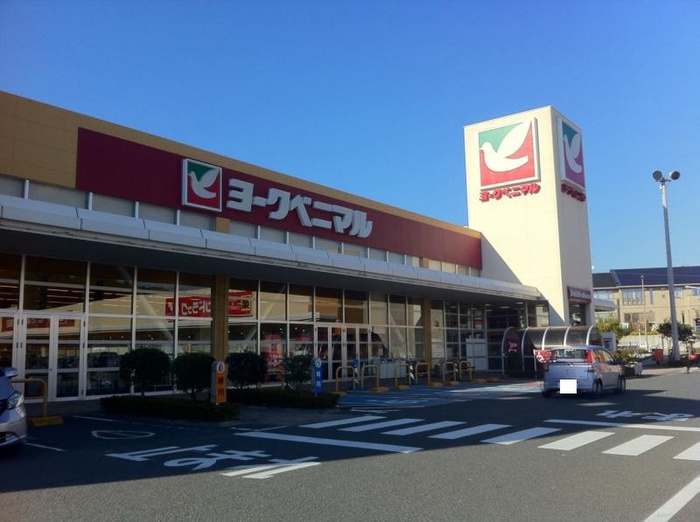 スーパー　ヨークベニマル　利府店（スーパー）まで559m