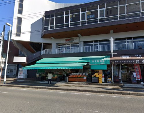 その他　藤代鮮魚店（その他）まで1269m