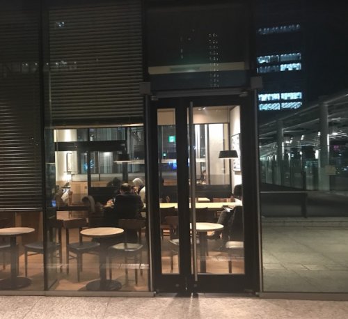 飲食店　エクセルシオール カフェ 大崎シンクパーク店（飲食店）まで861m