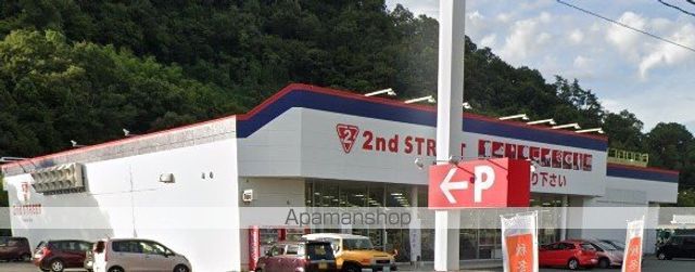 ショッピングセンター　セカンドストリート天童店（ショッピングセンター）まで1846m