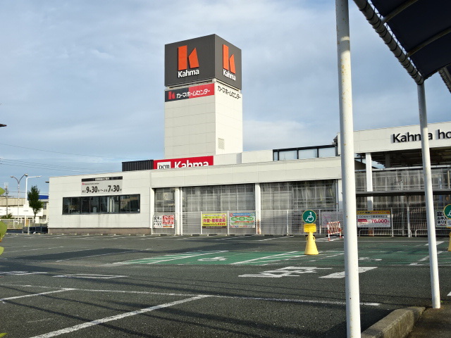 その他　DCMカーマ 浜松インター店（その他）まで653m