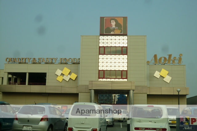 スーパー　フードストアあおき（スーパー）まで287m