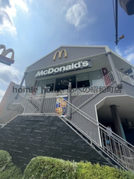 飲食店　マクドナルド 文の里店（飲食店）まで320m