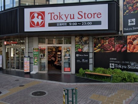 スーパー　東急ストア雪が谷店（スーパー）まで451m