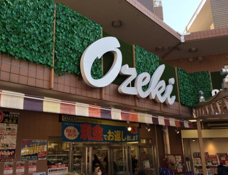 スーパー　スーパーオオゼキ雪が谷店（スーパー）まで576m