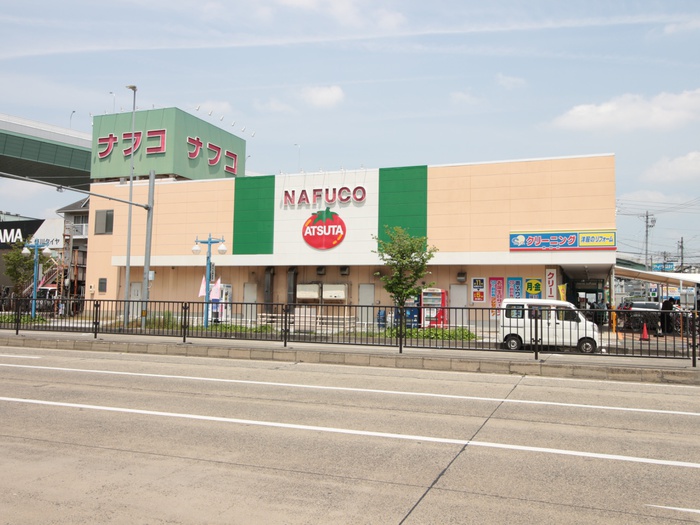スーパー　ナフコ（スーパー）まで329m