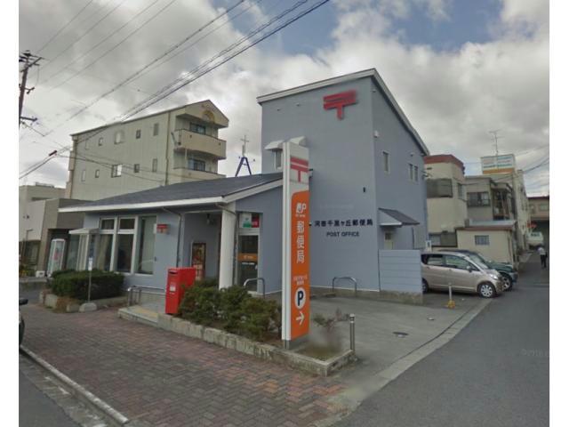 郵便局　河芸千里ケ丘郵便局（郵便局）まで1494m