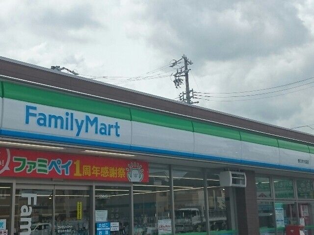 コンビニ　ファミリーマート（コンビニ）まで300m