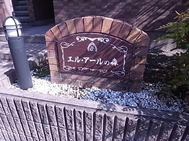 その他　その他