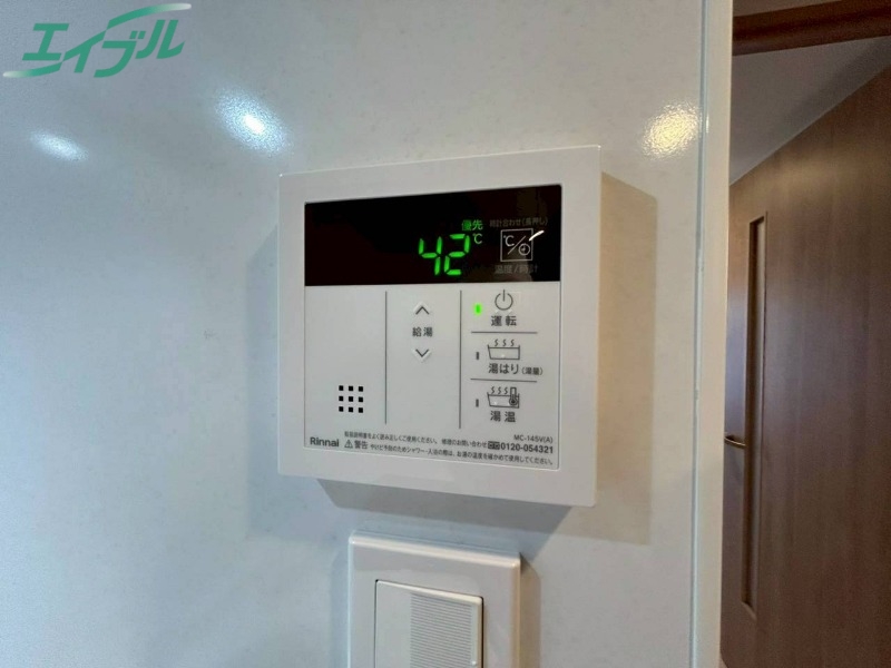 その他設備　同型参考写真