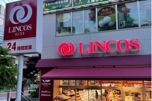 スーパー　リンコス 高輪店（スーパー）まで332m