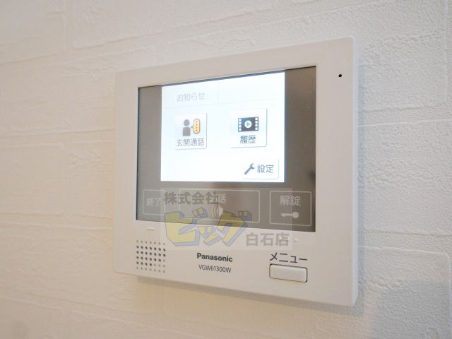 セキュリティ　モニター付きインターホン完備しています♪