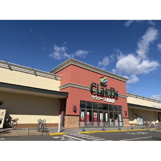 スーパー　フレッセイクラシーズ新前橋店（スーパー）まで450m