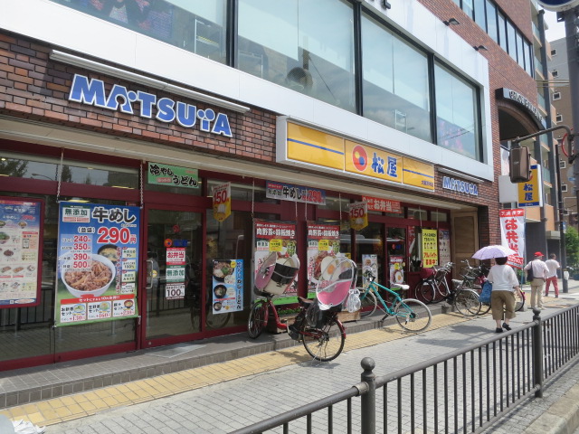 その他　株式会社松屋フーズ 大阪茨木店（その他）まで142m