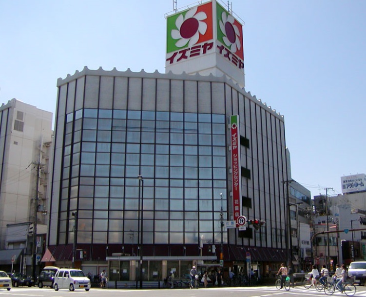 スーパー　イズミヤ 茨木店（スーパー）まで208m