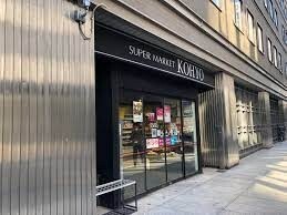 スーパー　コーヨー淀屋橋店（スーパー）まで637m