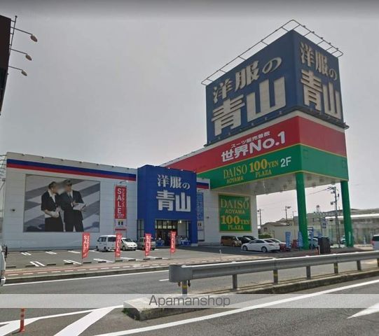 その他　洋服の青山　福山本店（その他）まで150m