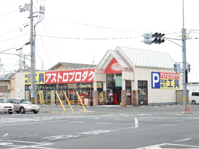 その他　アストロプロダクツ岡山西（その他）まで198m