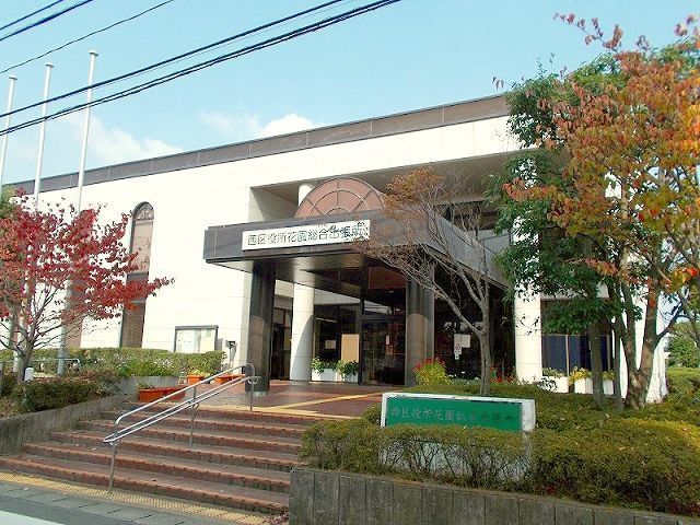 役所　西区役所 花園総合出張所（役所）まで350m