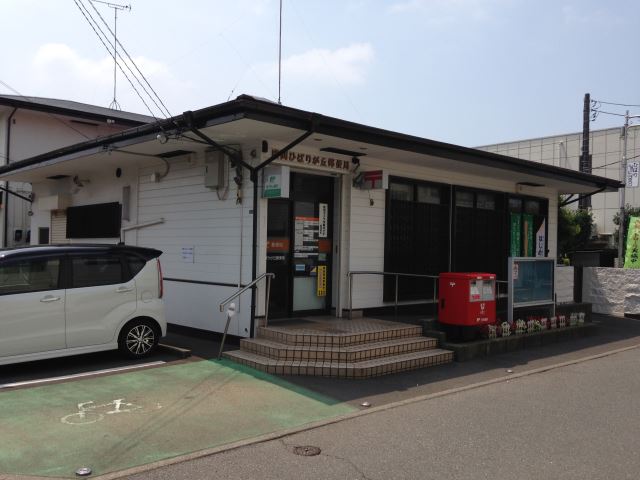郵便局　座間ひばりが丘郵便局（郵便局）まで380m