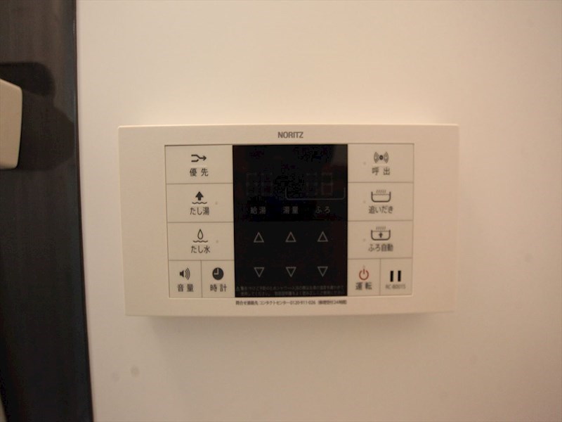 その他設備　給湯設備　追い焚き・オートバス機能完備