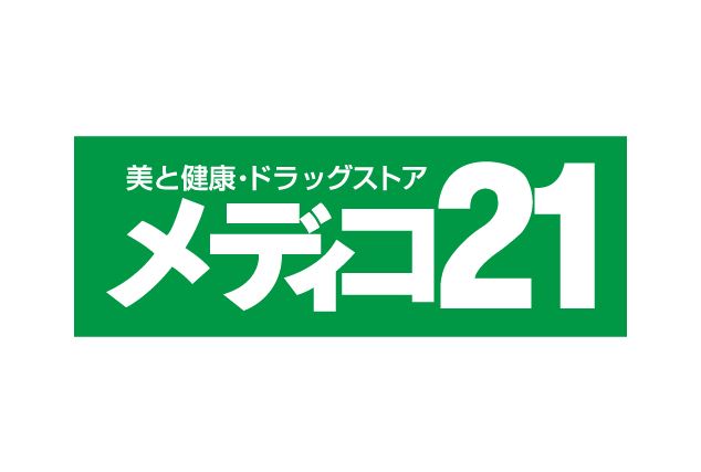 ドラックストア　メディコ21広島店（ドラッグストア）まで496m
