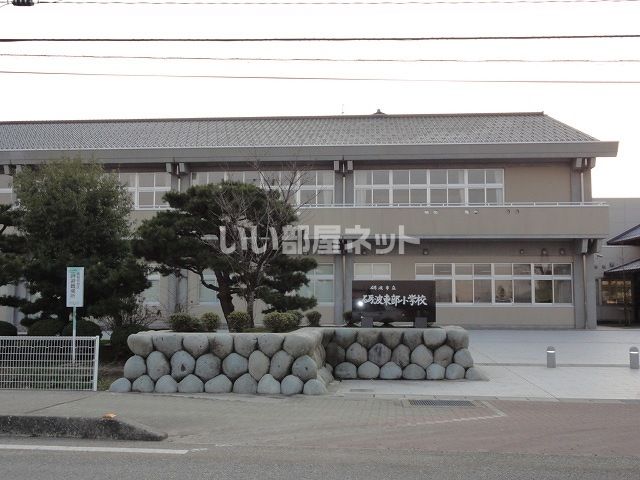 小学校　砺波市立砺波東部小学校（小学校）まで2504m
