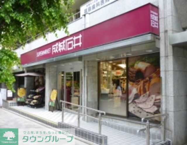 スーパー　成城石井市ヶ谷店（スーパー）まで185m