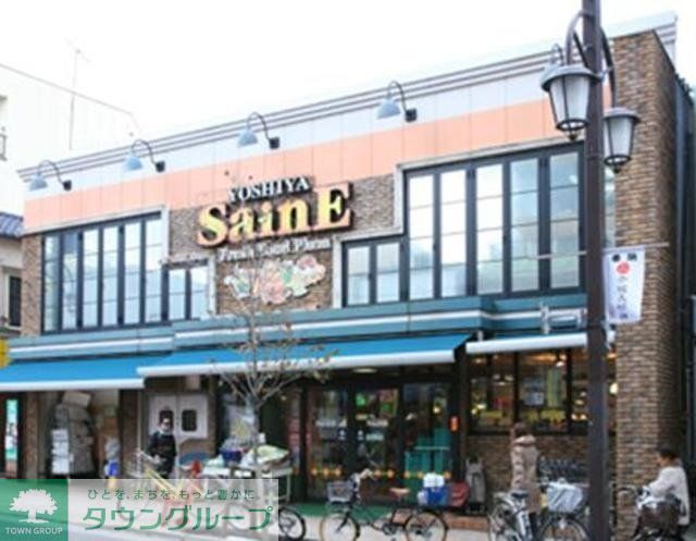 スーパー　よしや番町麹町店（スーパー）まで479m