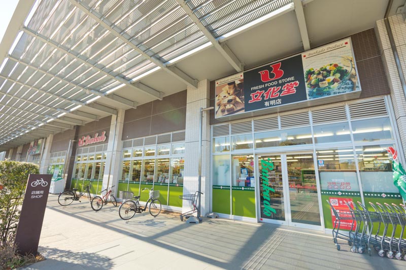 スーパー　スーパー文化堂有明店（スーパー）まで229m