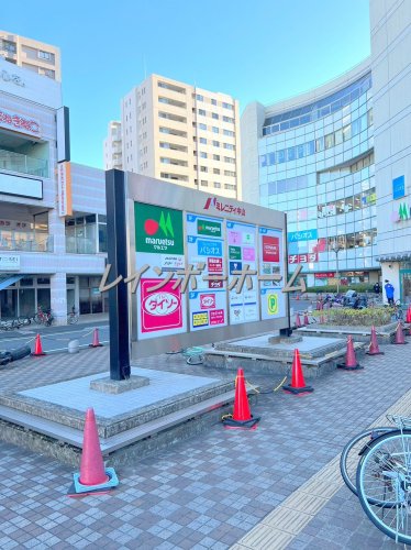 ショッピングセンター　ミレニティ中山（ショッピングセンター）まで572m