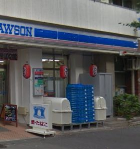 コンビニ　ローソン 文京白山五丁目店（コンビニ）まで618m