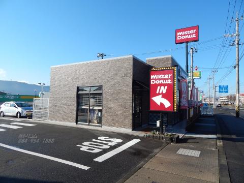 その他　ミスタードーナツ平成大学通りショップ（その他）まで649m
