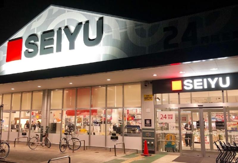 スーパー　西友（スーパー）まで210m