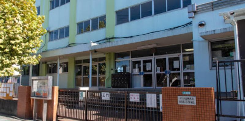 小学校　新宿小学校（小学校）まで450m