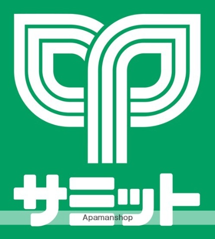 スーパー　サミットストア尻手駅前店（スーパー）まで519m