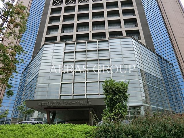 病院　国立がん研究センター中央病院（病院）まで654m