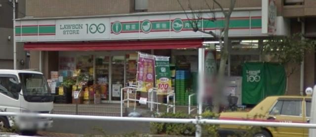 コンビニ　ローソンストア100（コンビニ）まで310m