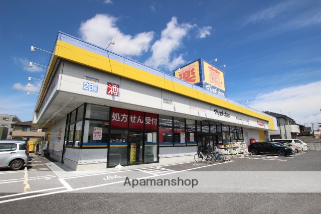 ドラックストア　マツモトキヨシドラッグストア東金東上宿店（ドラッグストア）まで659m