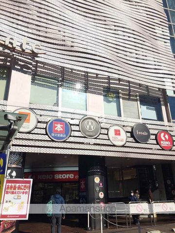 その他　明大前駅（その他）まで640m