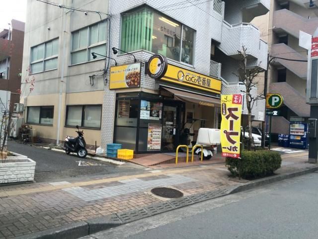 飲食店　CoCo壱番屋JR立川駅南口店（飲食店）まで1449m